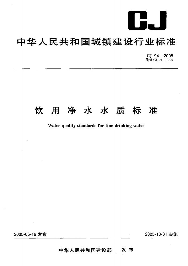 金世豪·(中国游)有限公司官网
