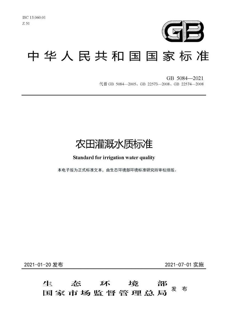 金世豪·(中国游)有限公司官网
