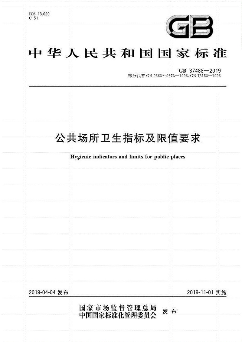 金世豪·(中国游)有限公司官网