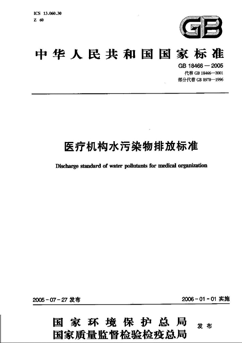 金世豪·(中国游)有限公司官网