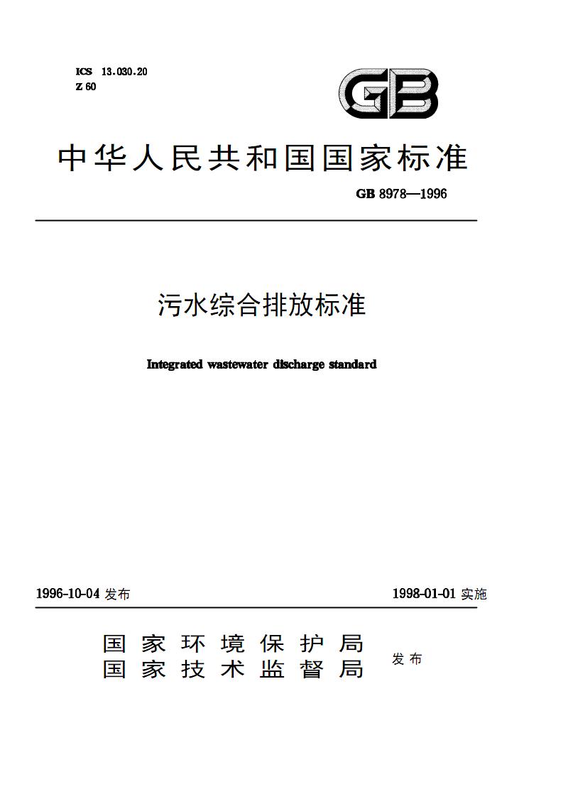 金世豪·(中国游)有限公司官网