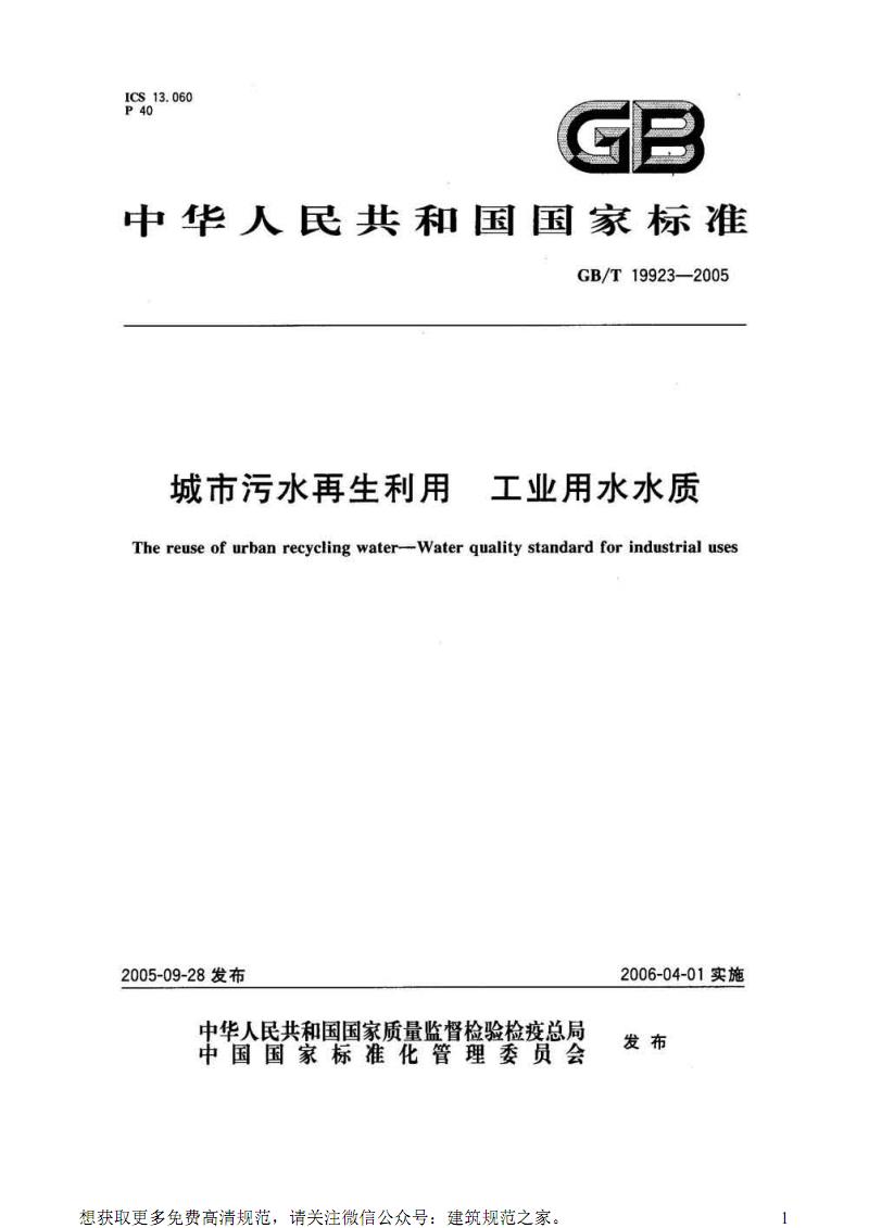 金世豪·(中国游)有限公司官网