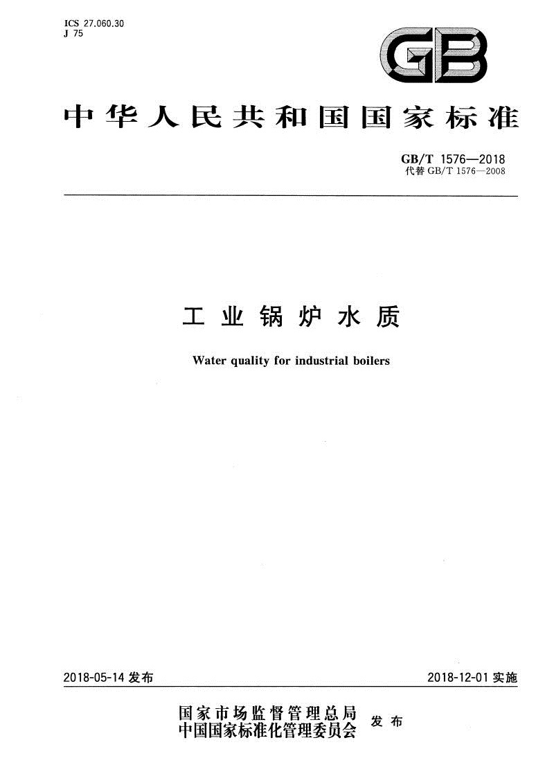 金世豪·(中国游)有限公司官网