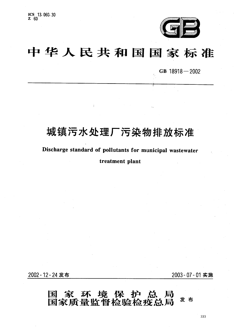 金世豪·(中国游)有限公司官网