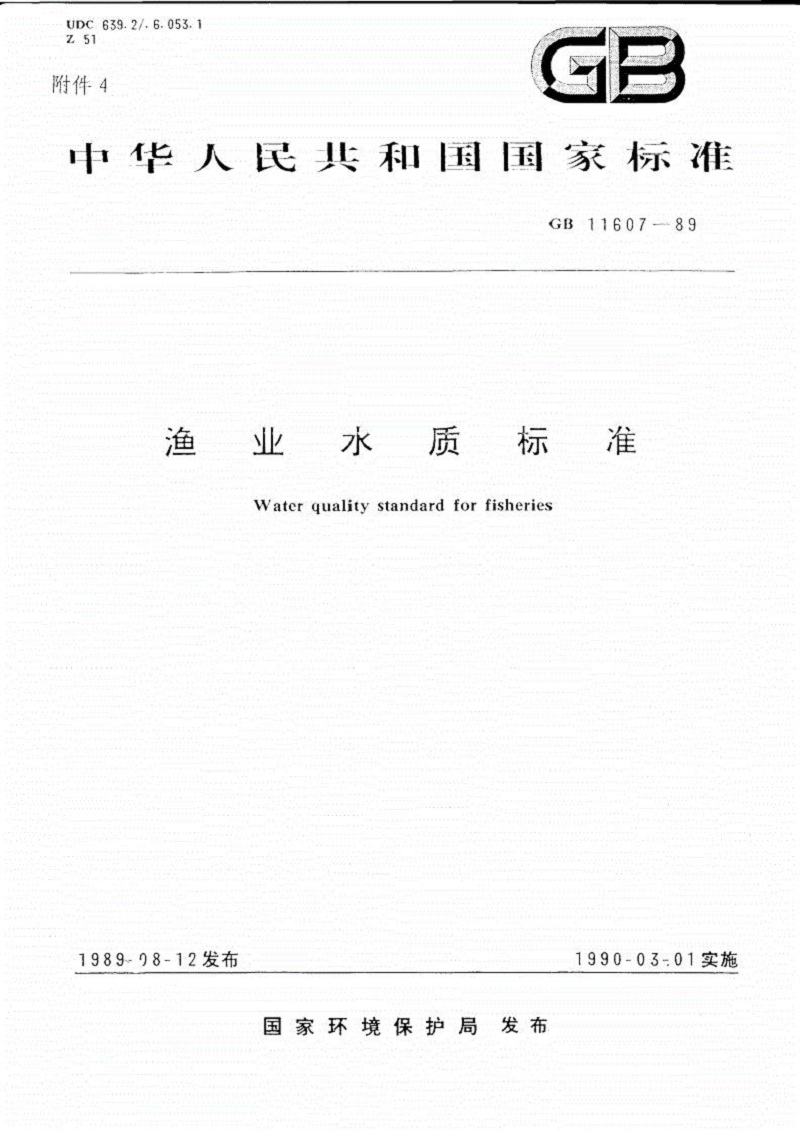金世豪·(中国游)有限公司官网