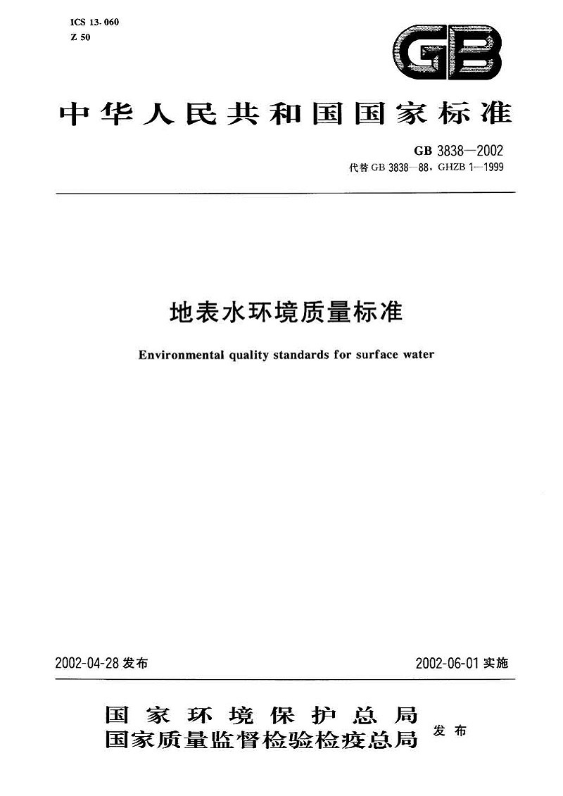 金世豪·(中国游)有限公司官网