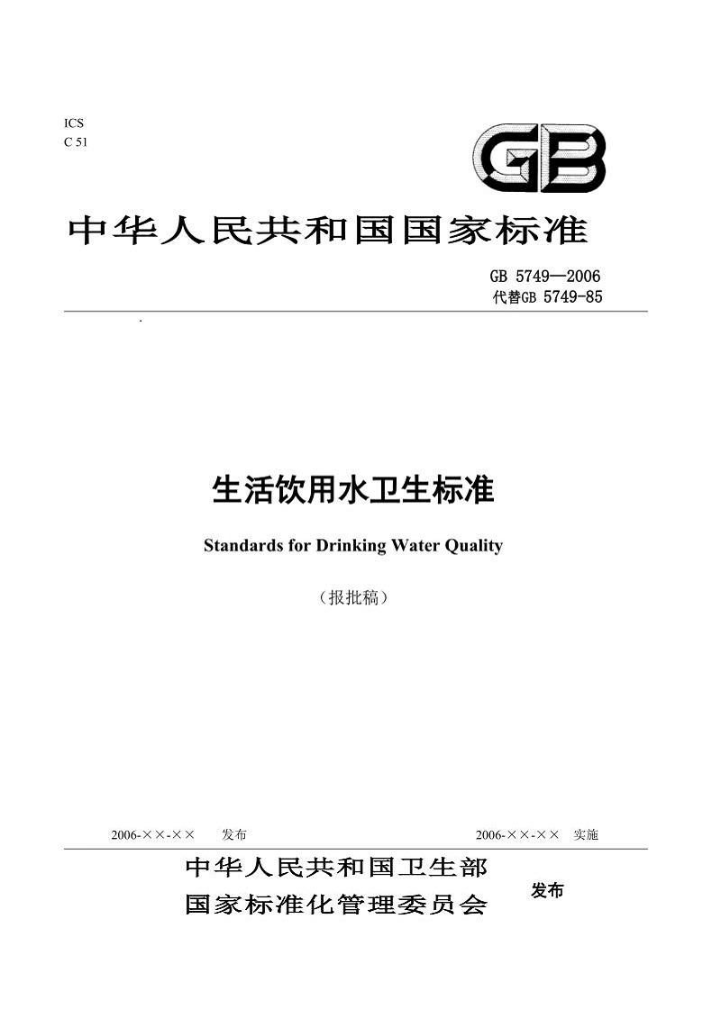 金世豪·(中国游)有限公司官网